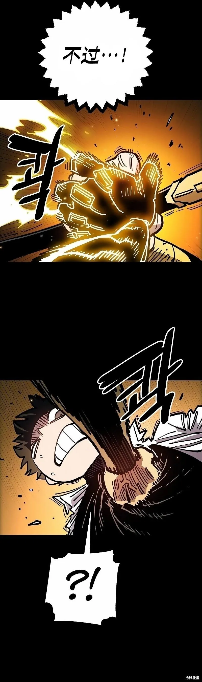 第212话23