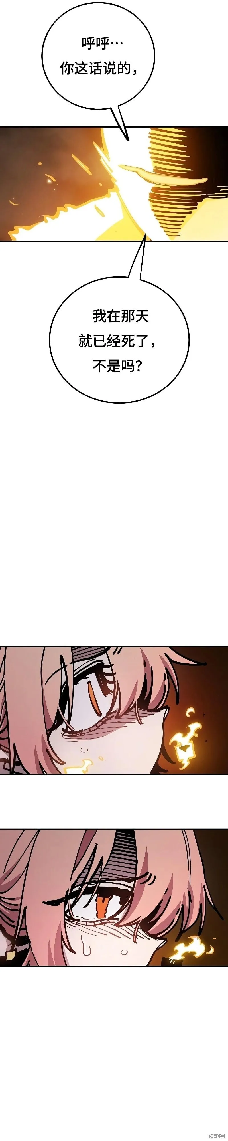 第213话17
