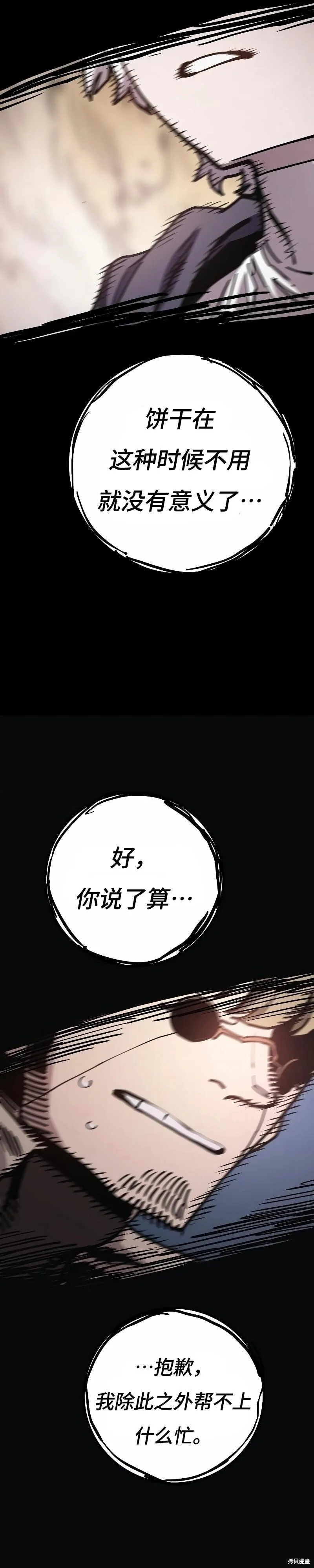 第217话19