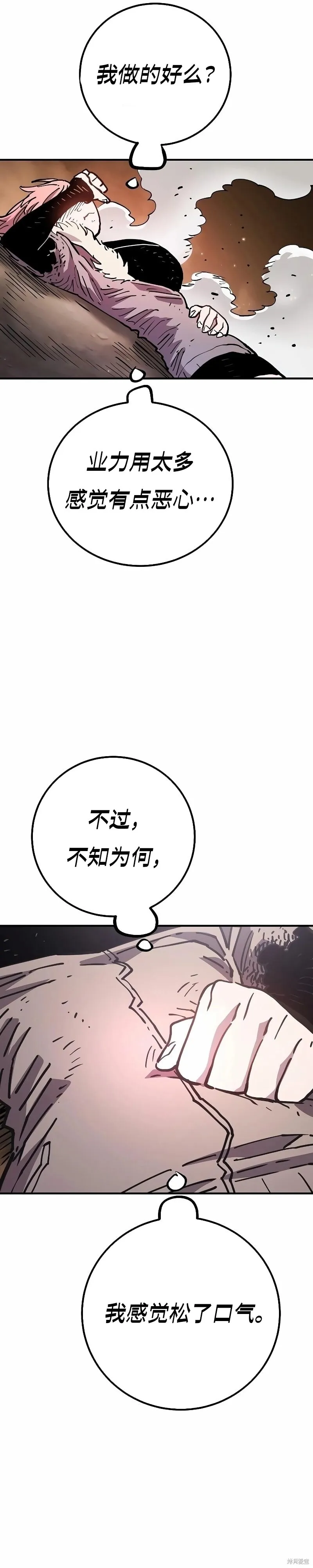 第216话17