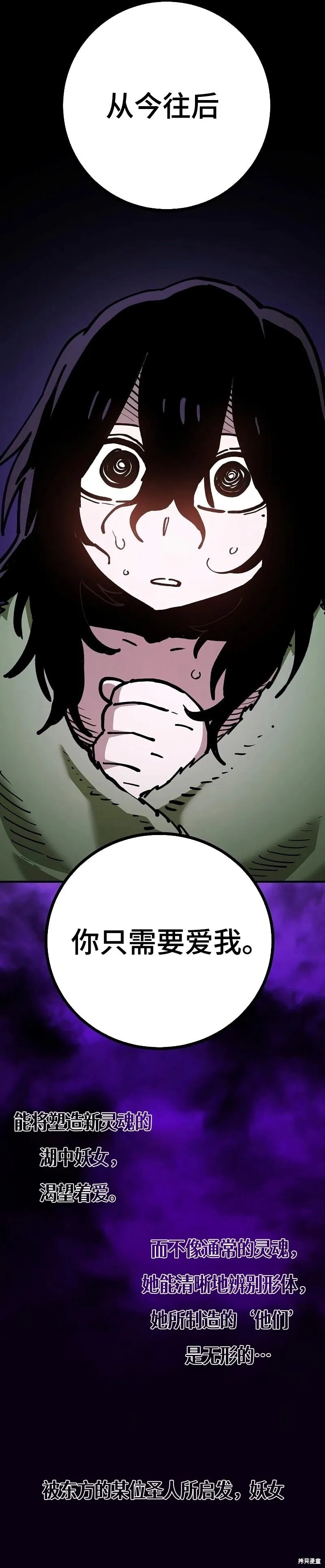 第214话13