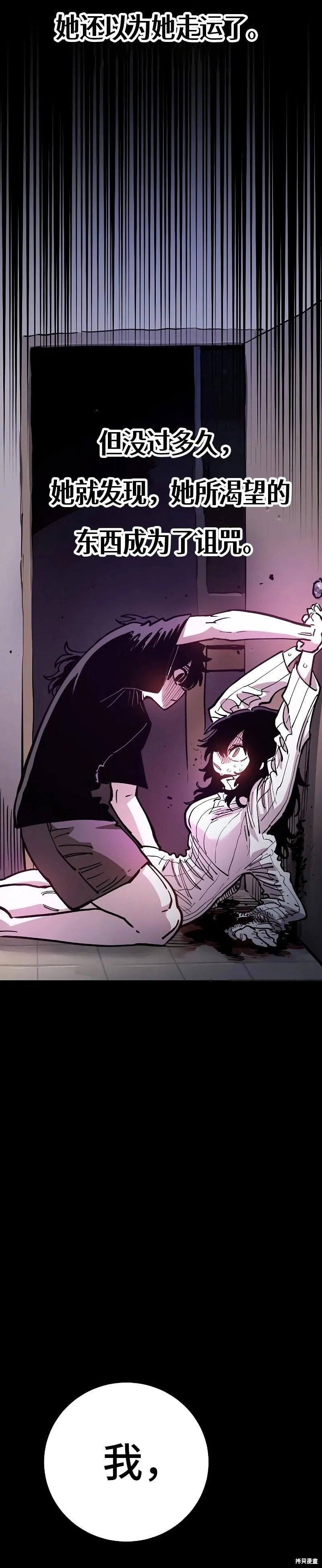 第214话15