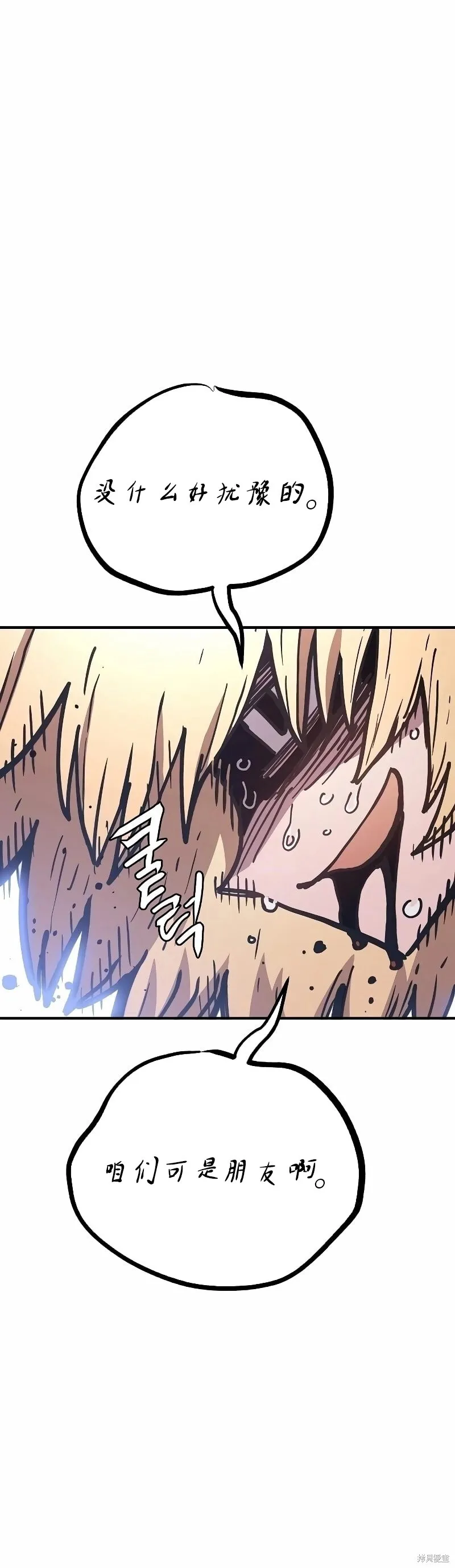 第216话21