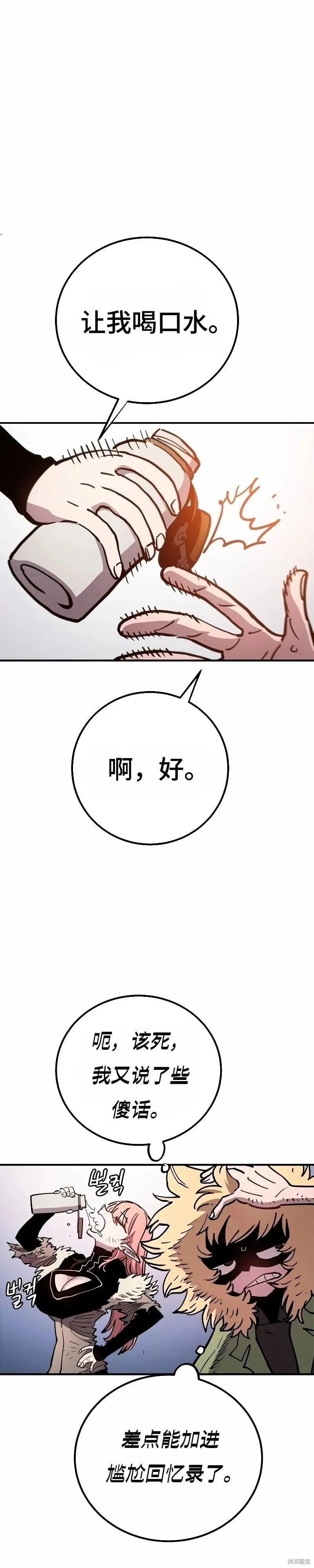第217话37