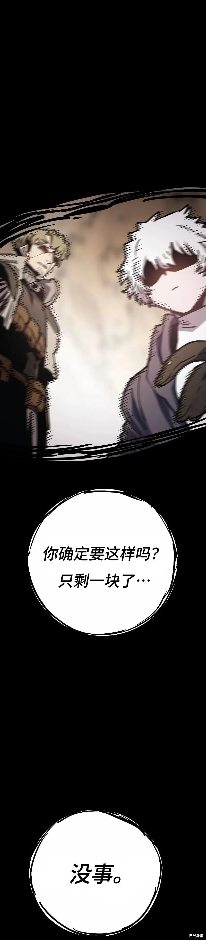 第217话18