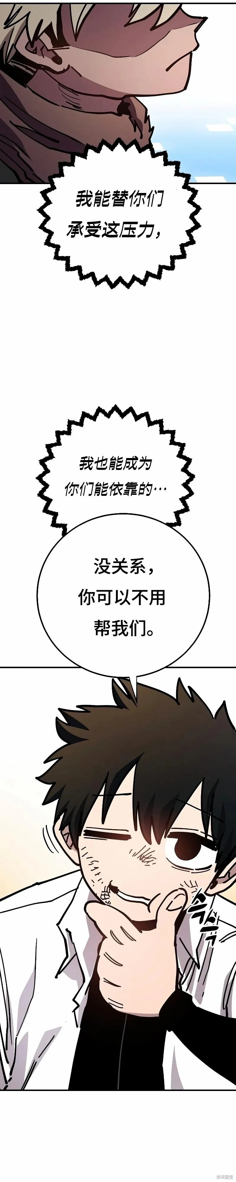 第212话25