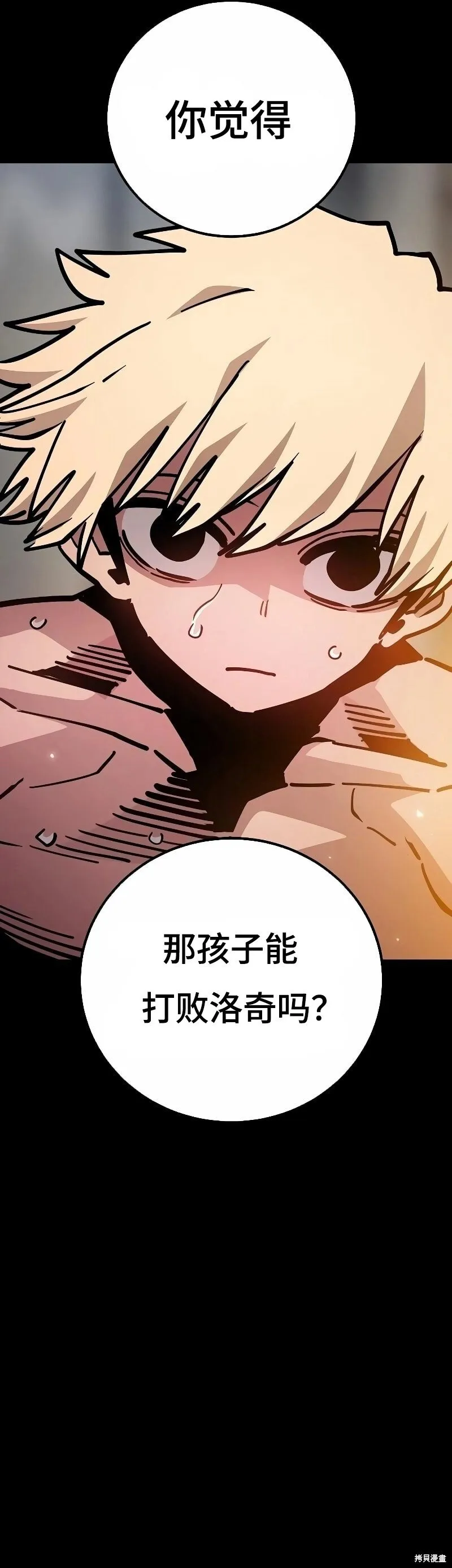 第212话10
