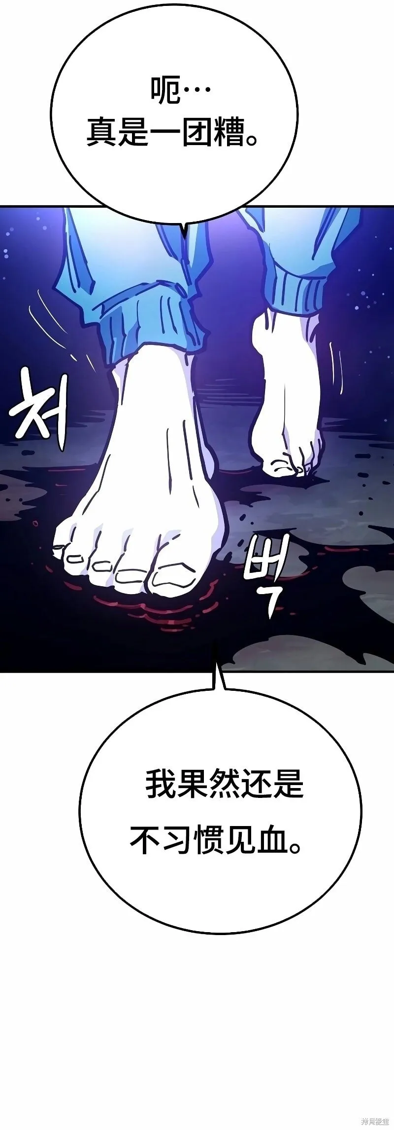 第217话10