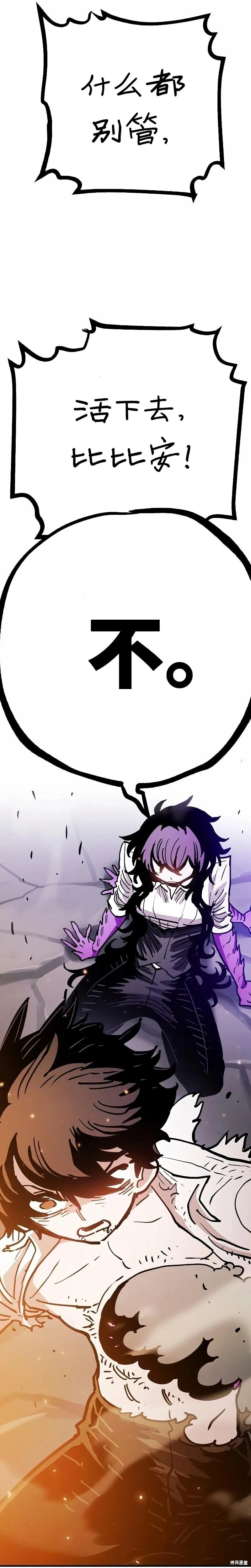 第215话39