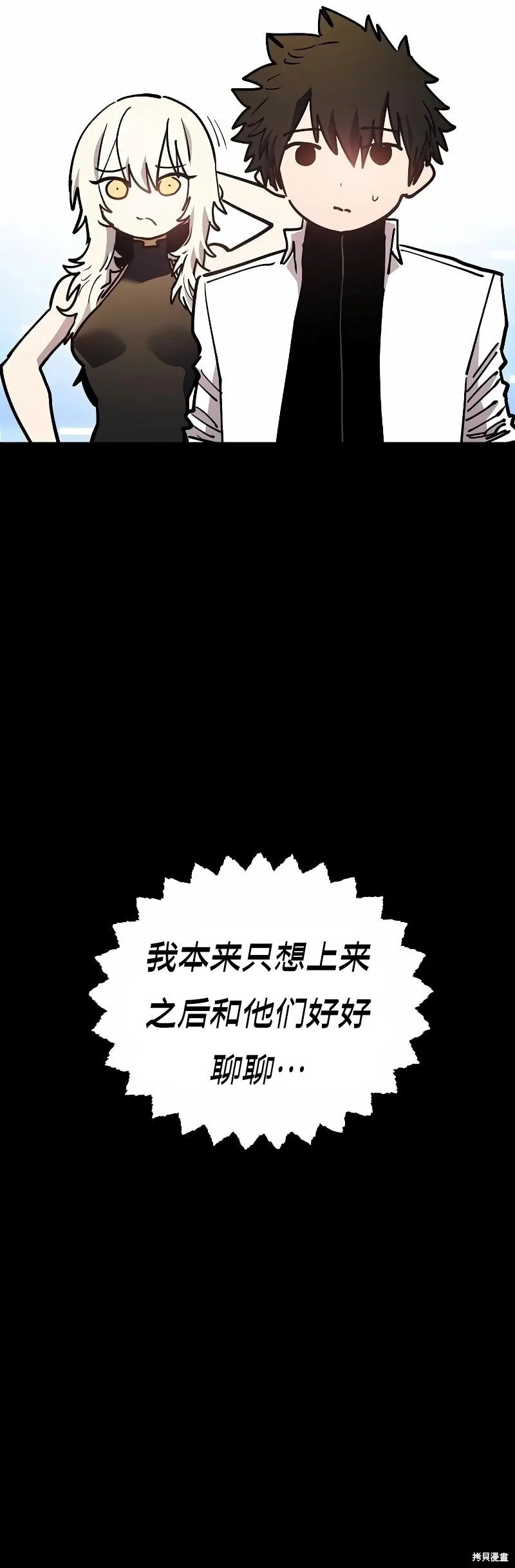 第212话13