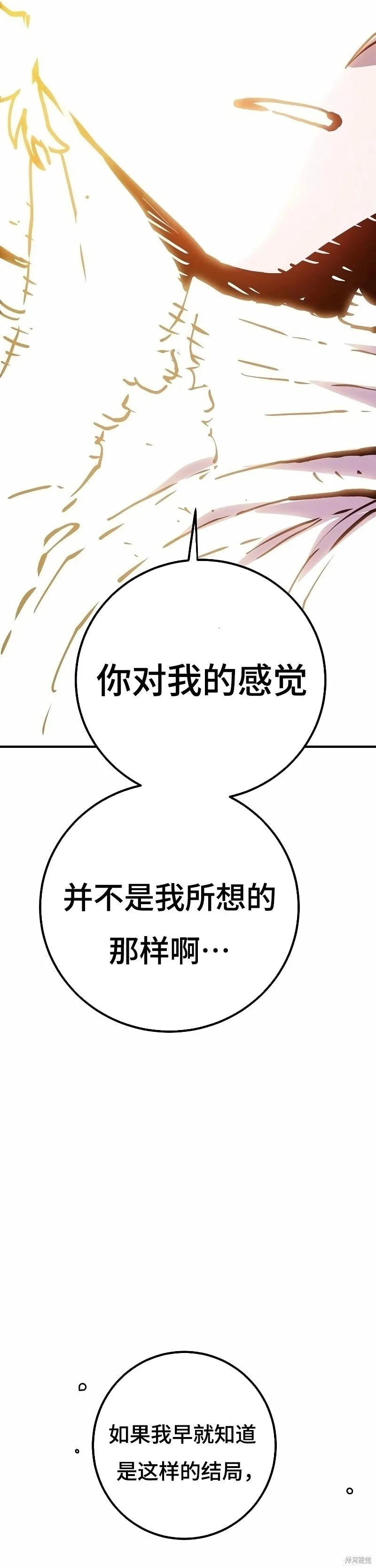 第215话42