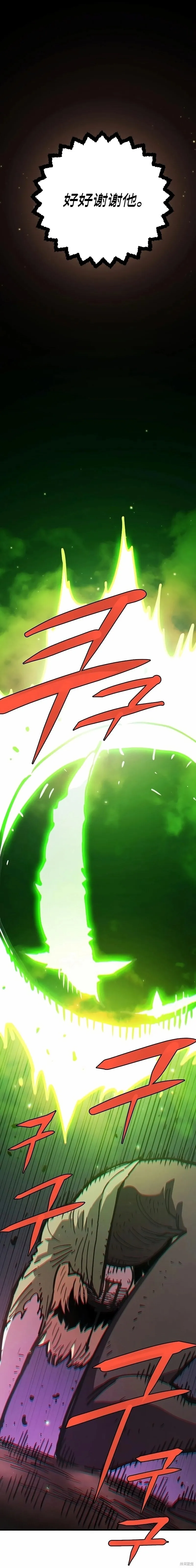 第216话20