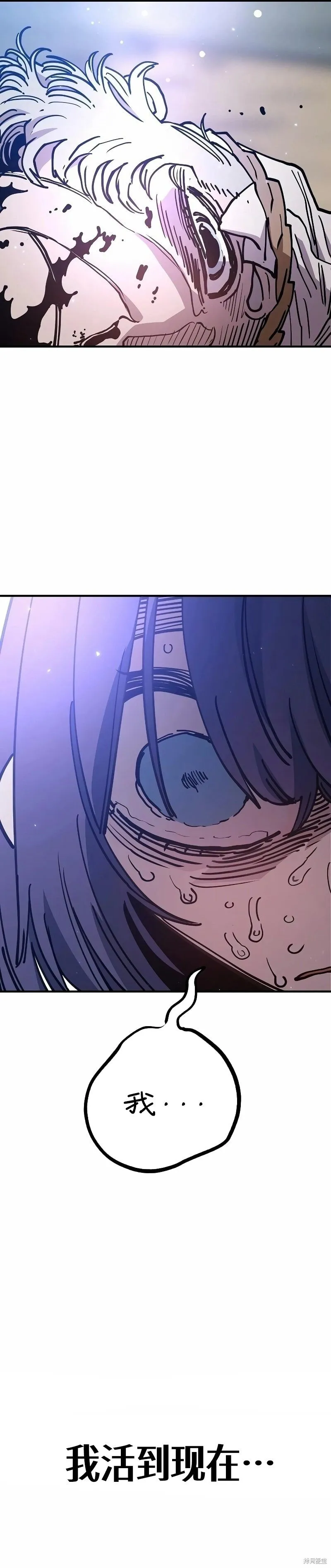 第217话5