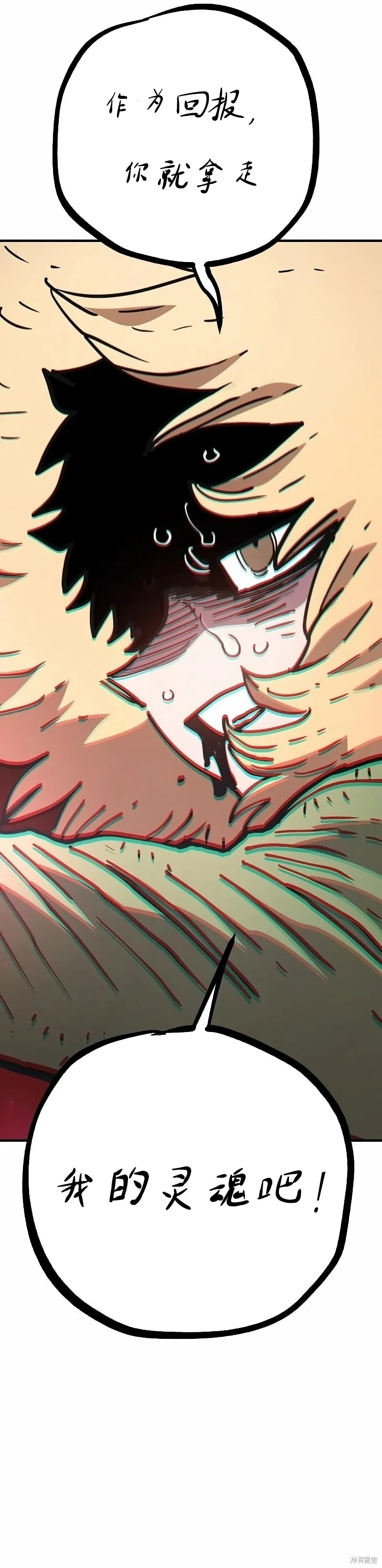 第216话25