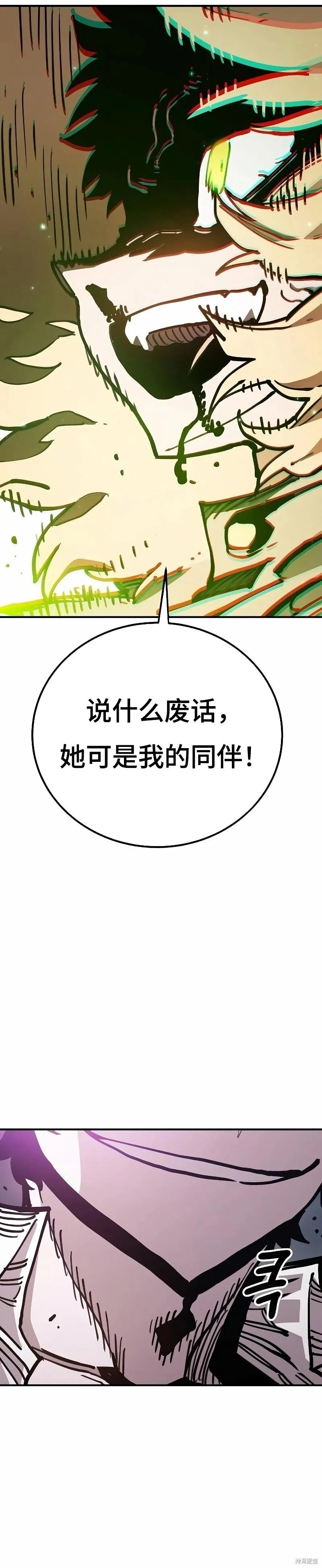第215话6