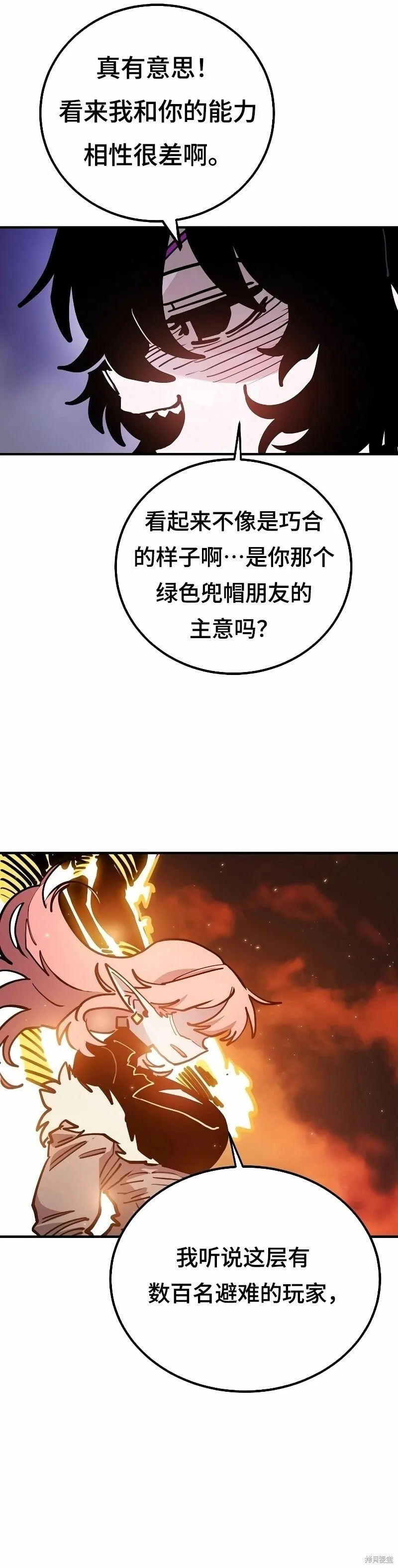 第212话38