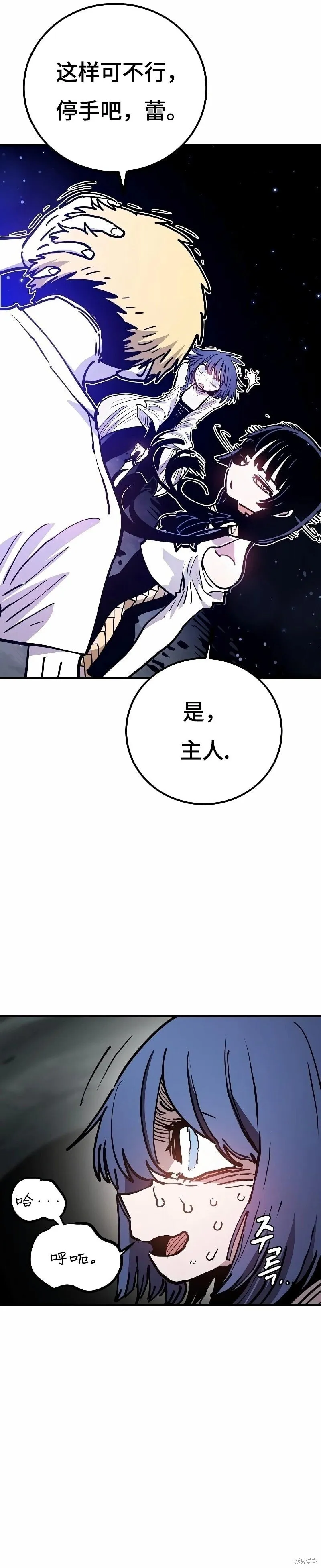 第217话11