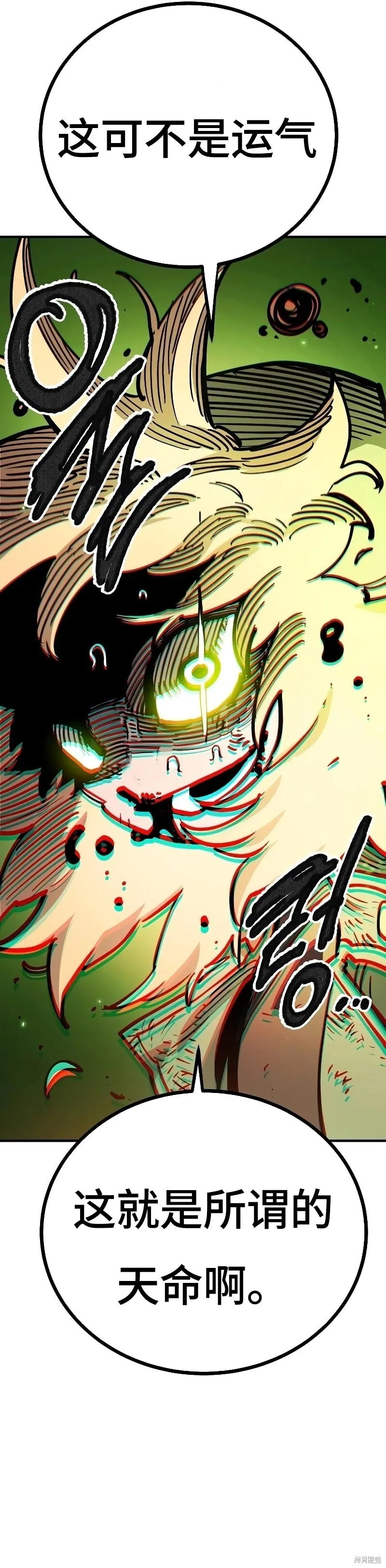 第213话49