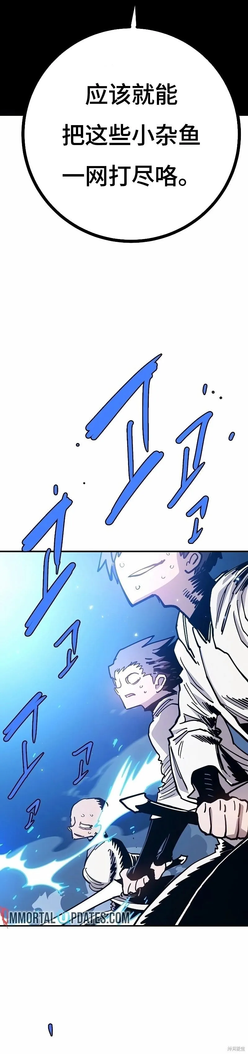 第217话14