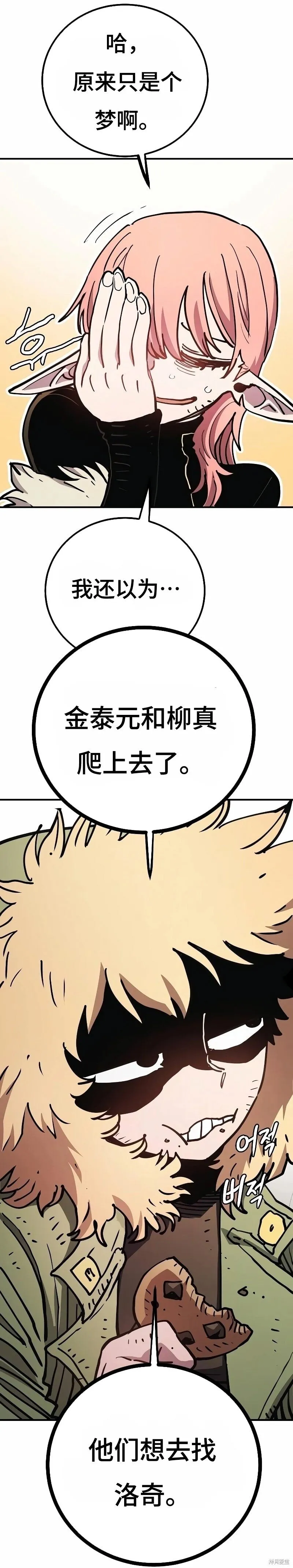 第217话28
