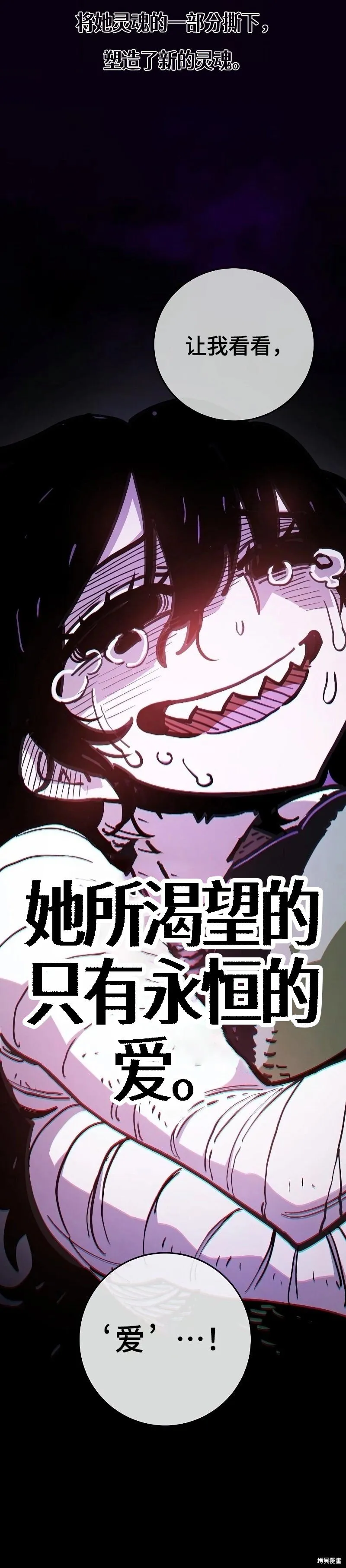 第214话14