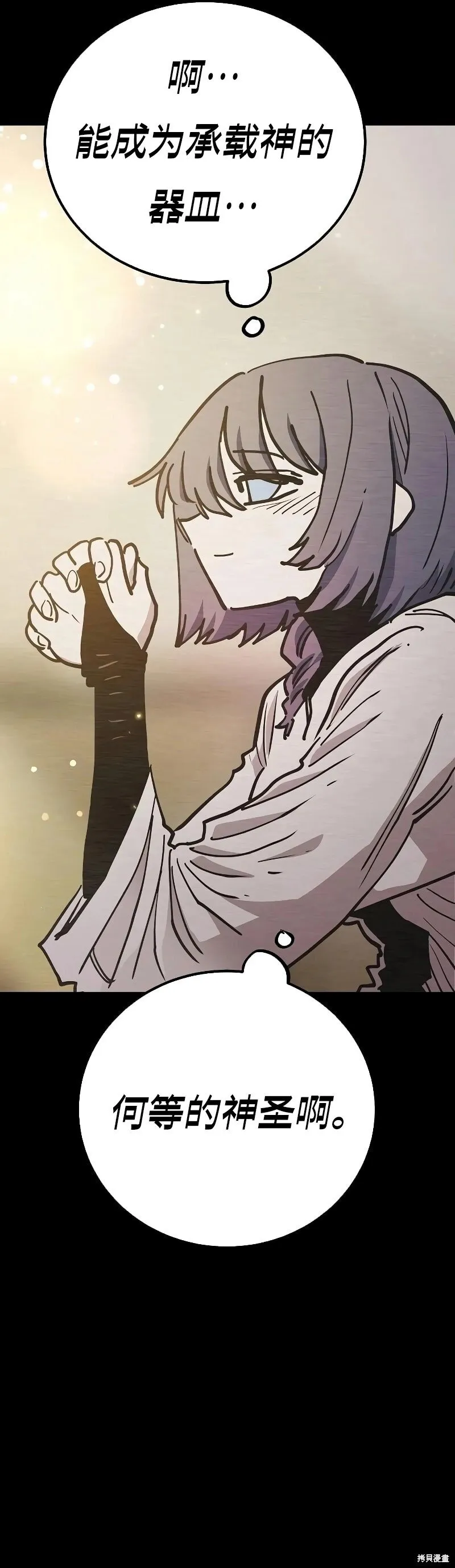 第217话3