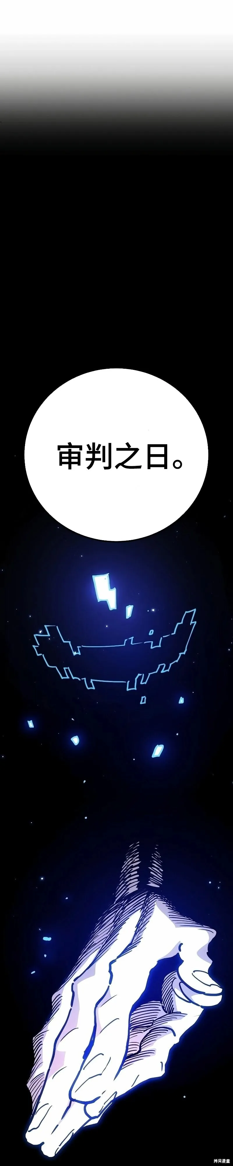 第216话37