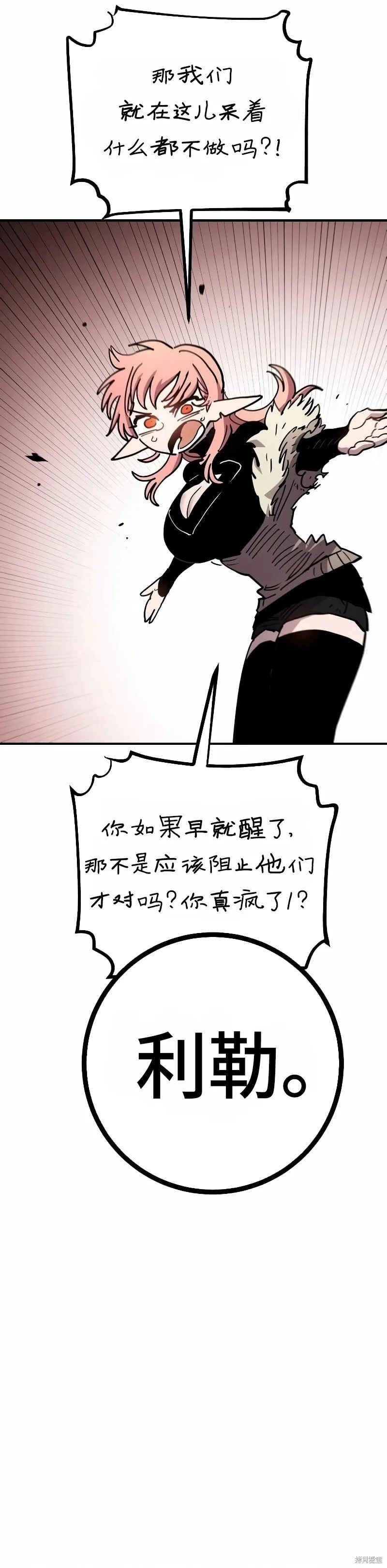 第217话31