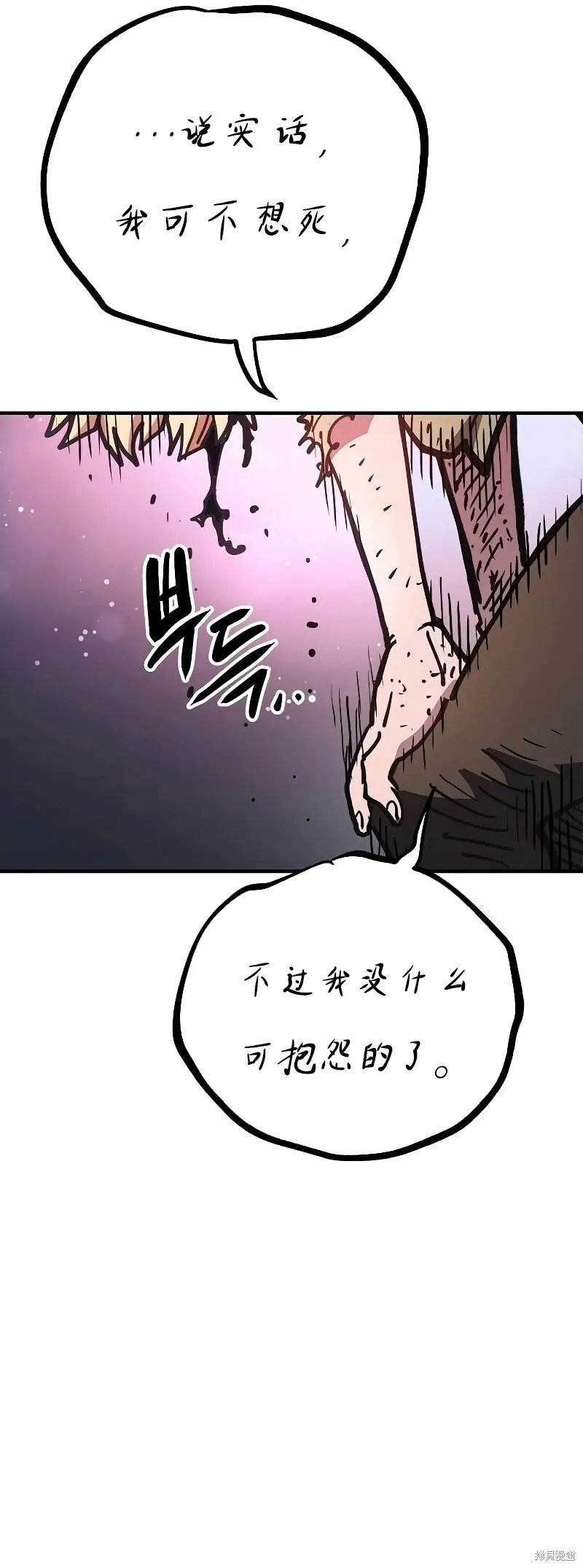 第216话22