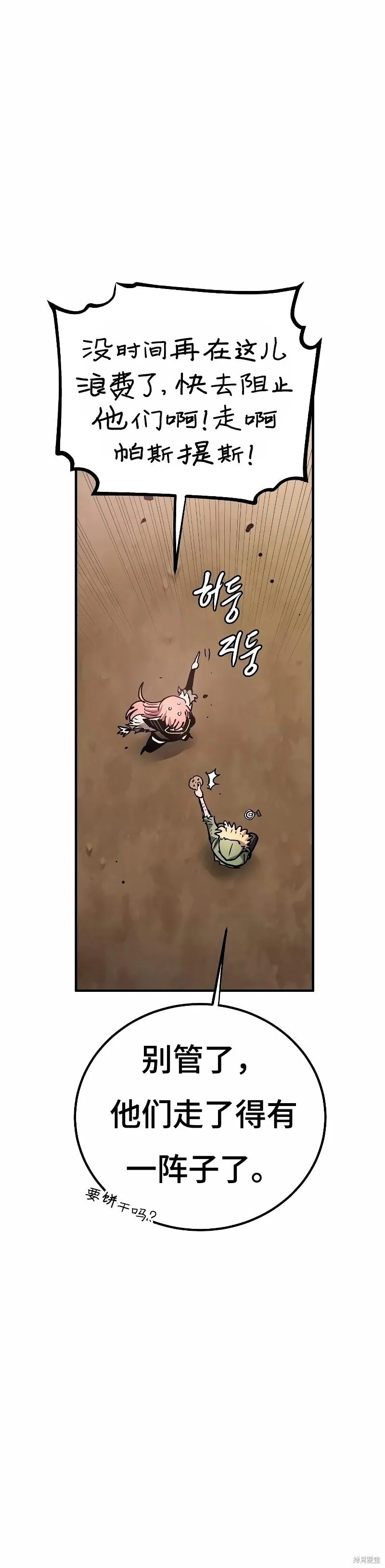 第217话30