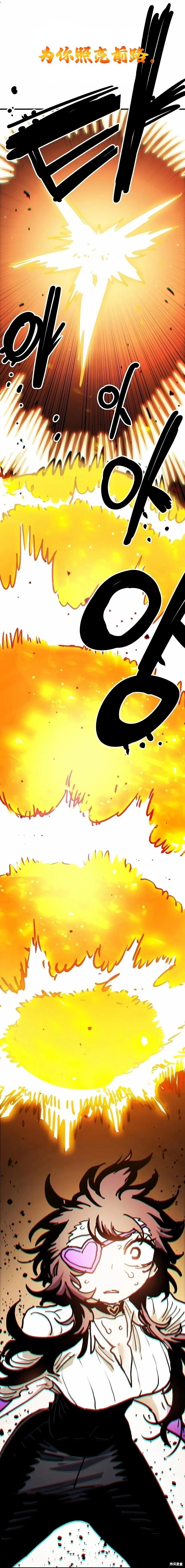 第215话34