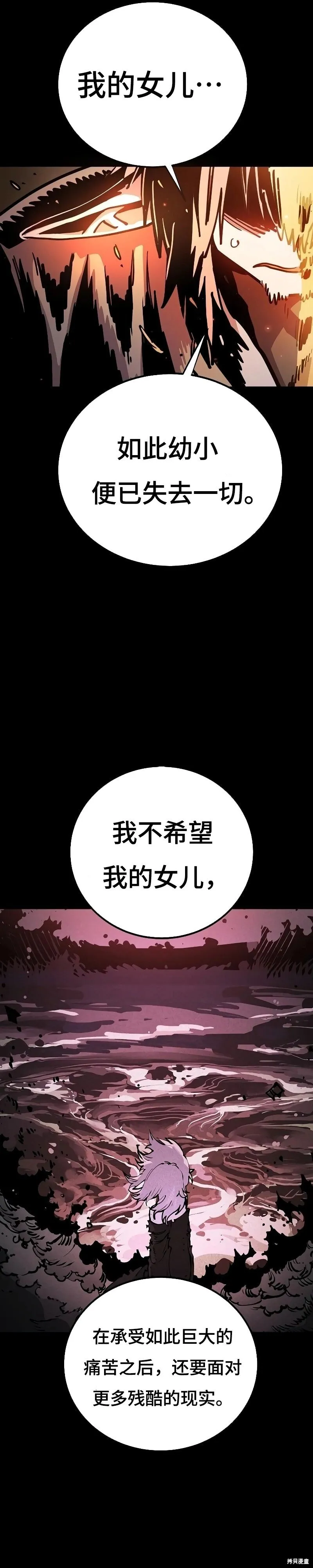 第213话2