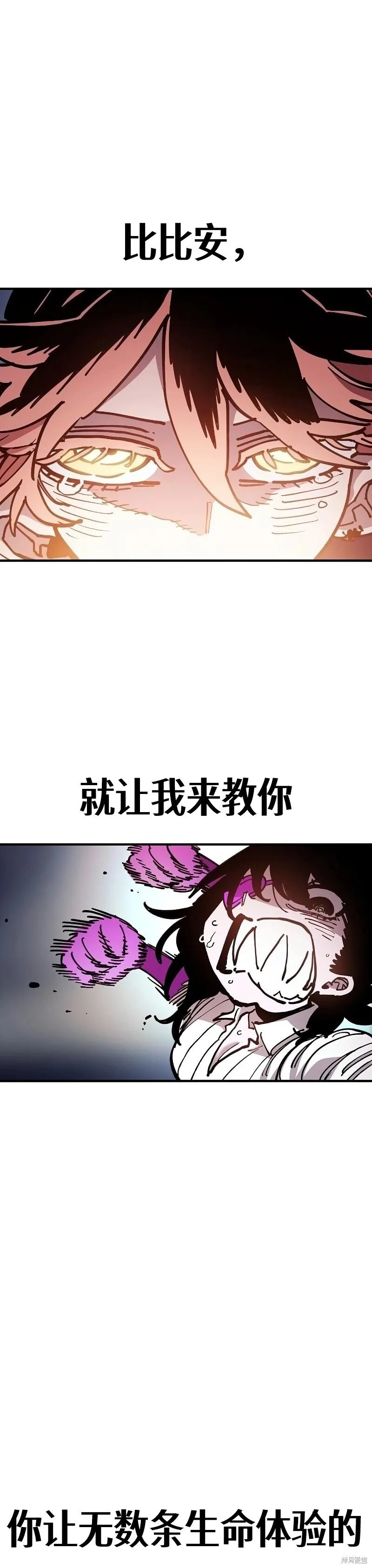 第214话27