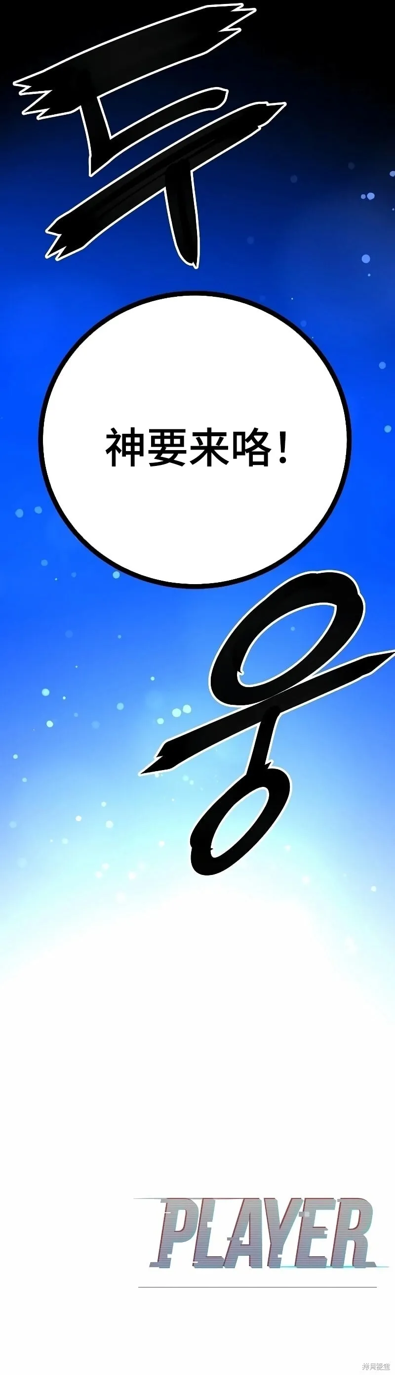 第216话50