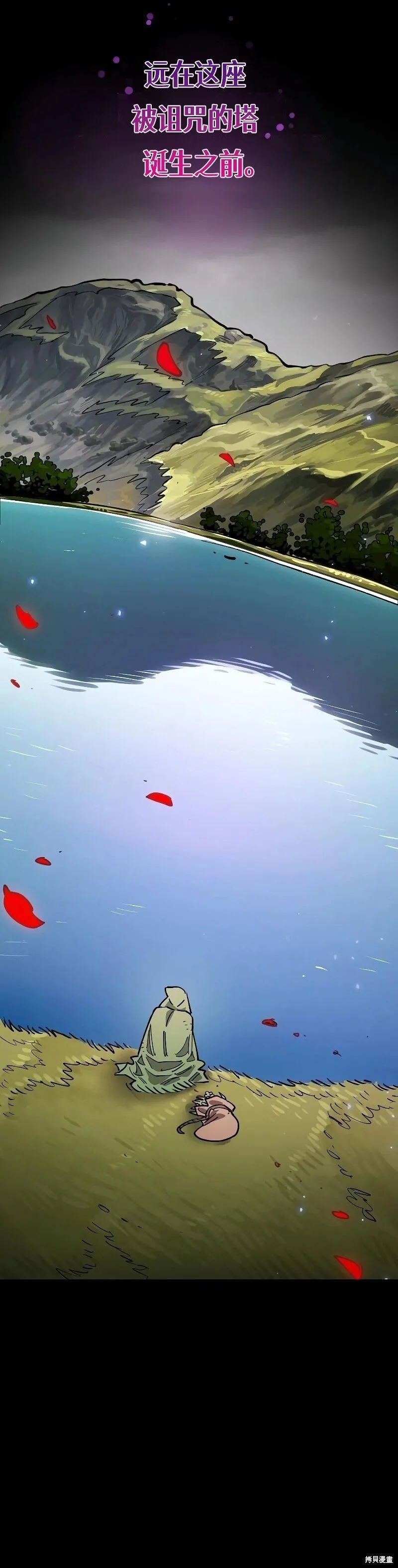 第213话57