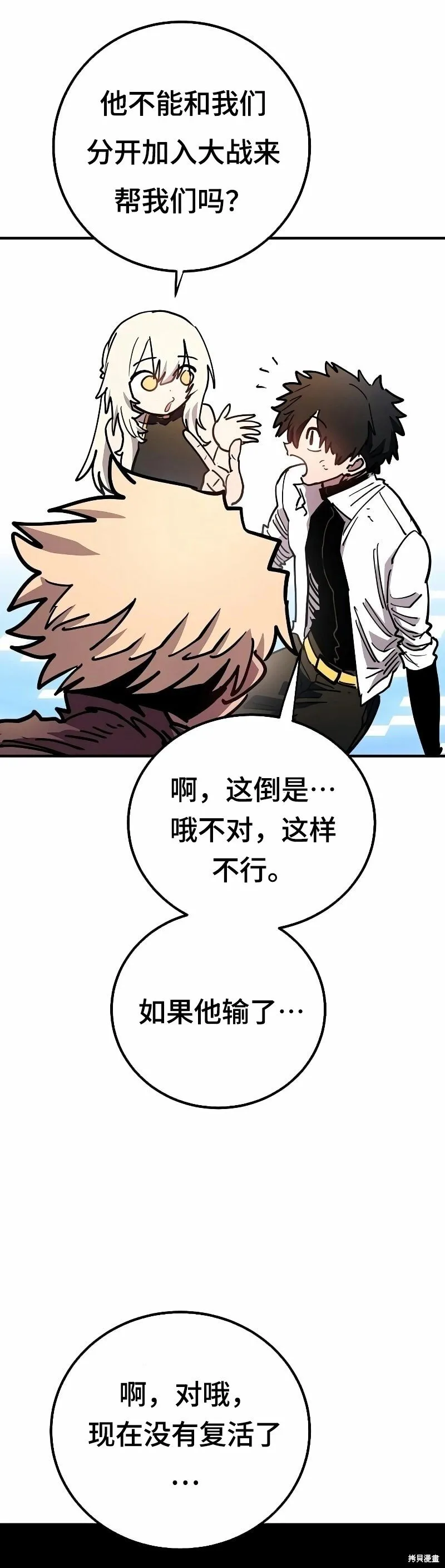 第212话26