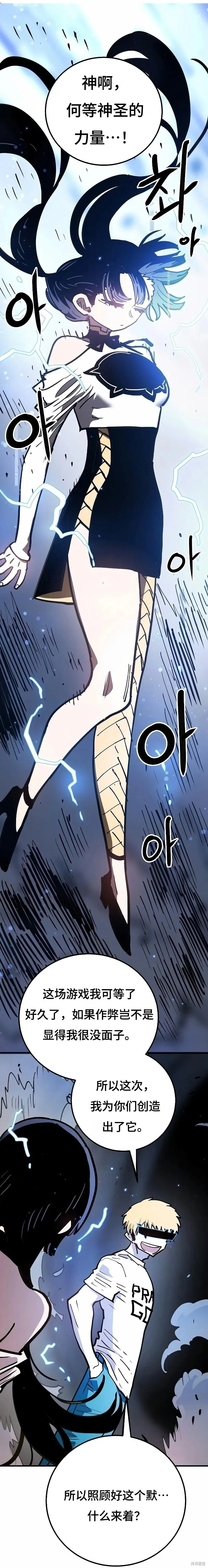 第216话44