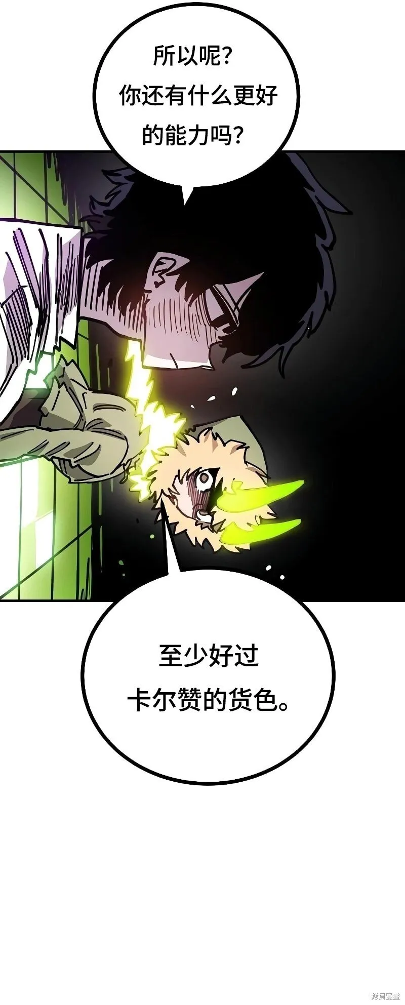 第213话30