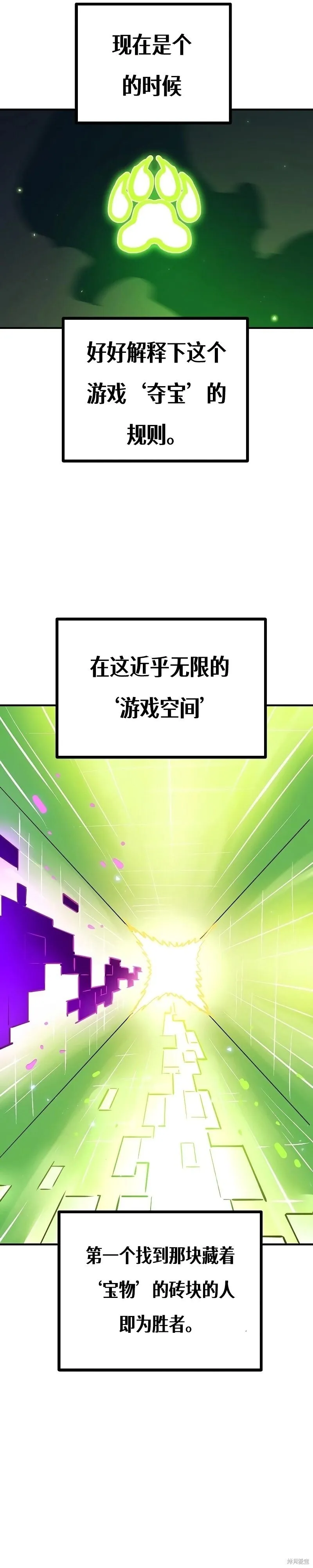 第213话22