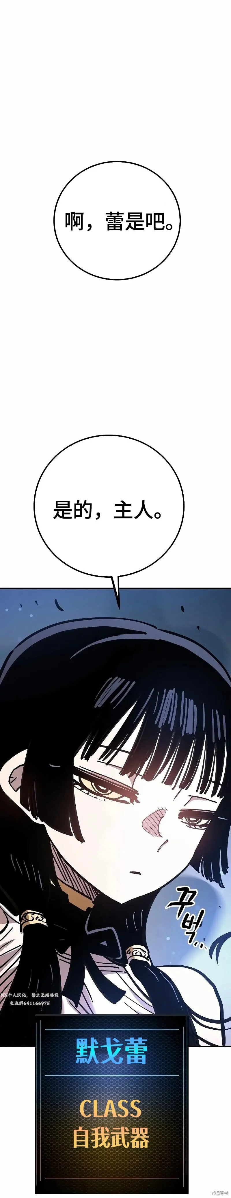 第216话45