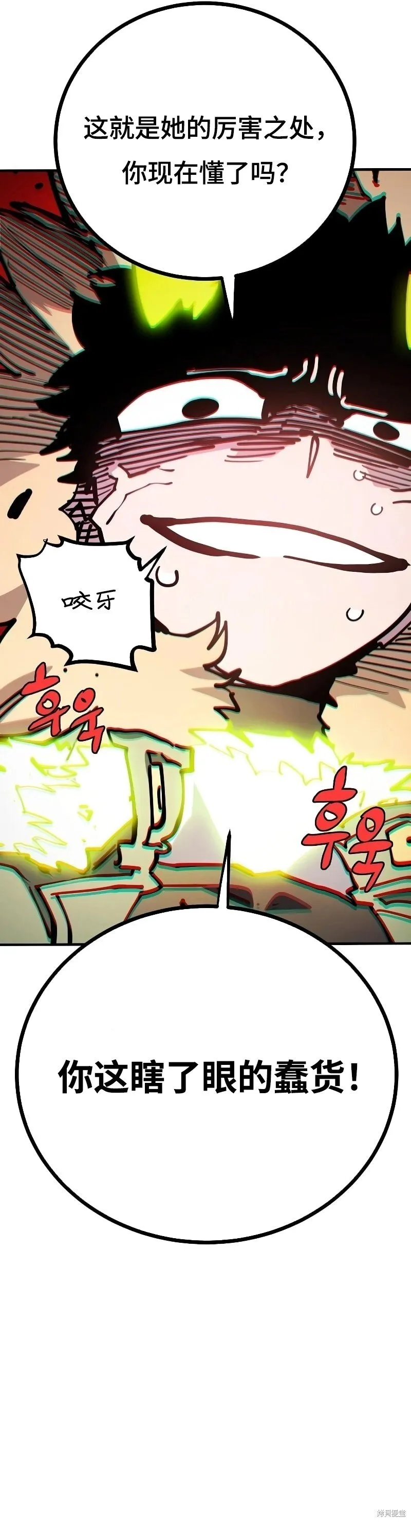 第213话28