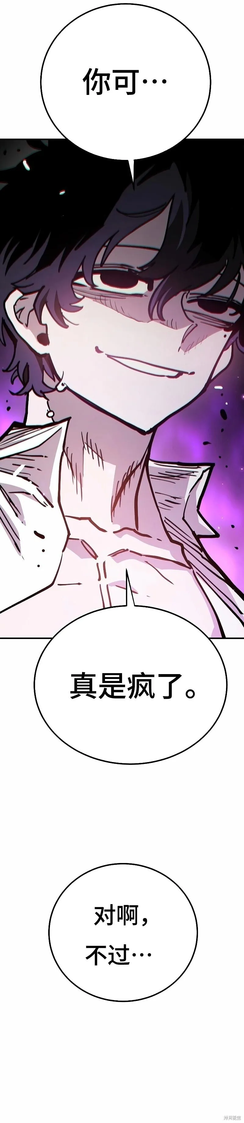第215话7