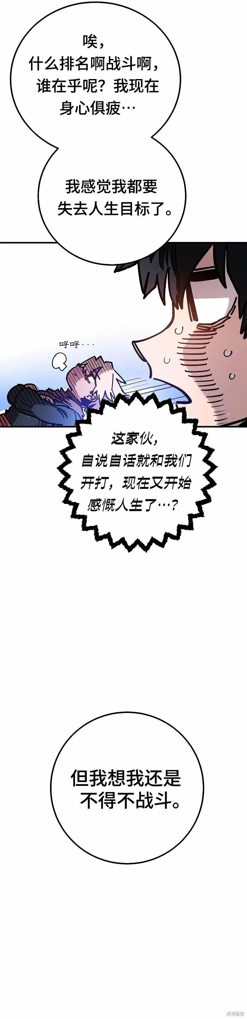 第212话31