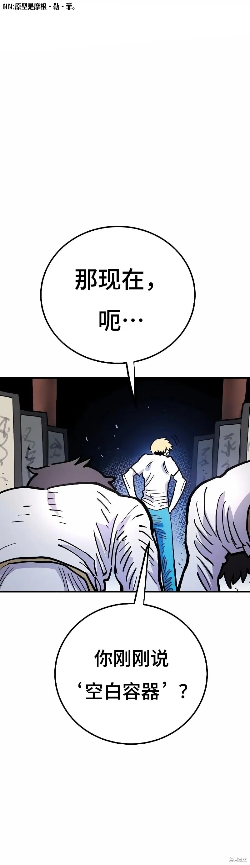 第216话46