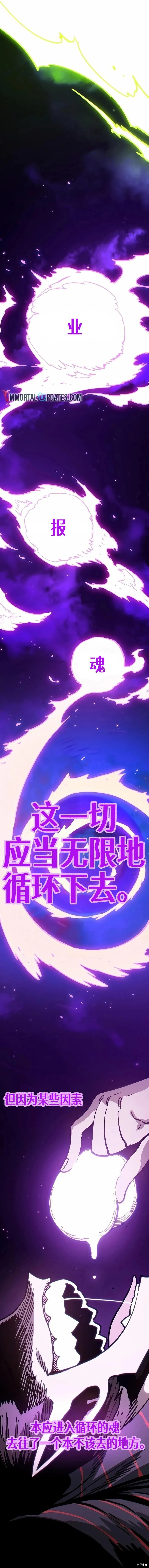 第216话6