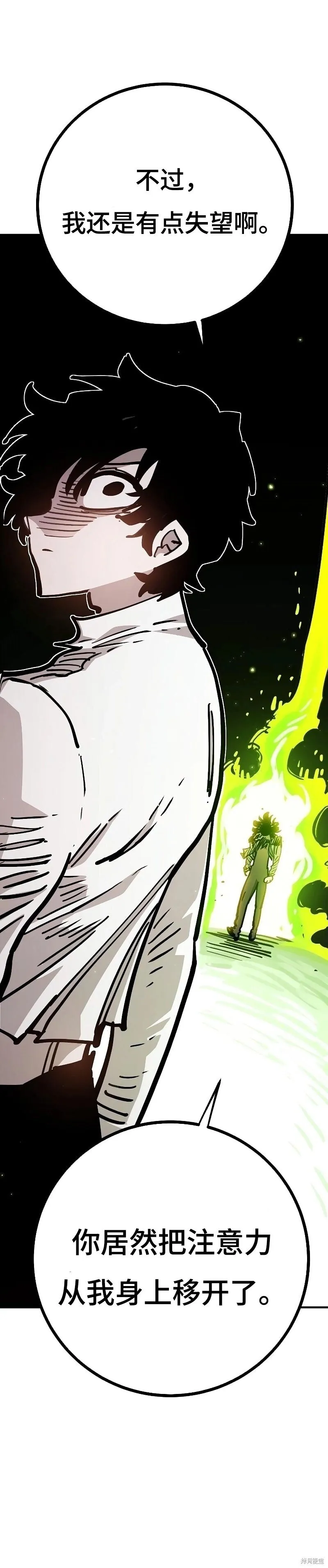第214话42