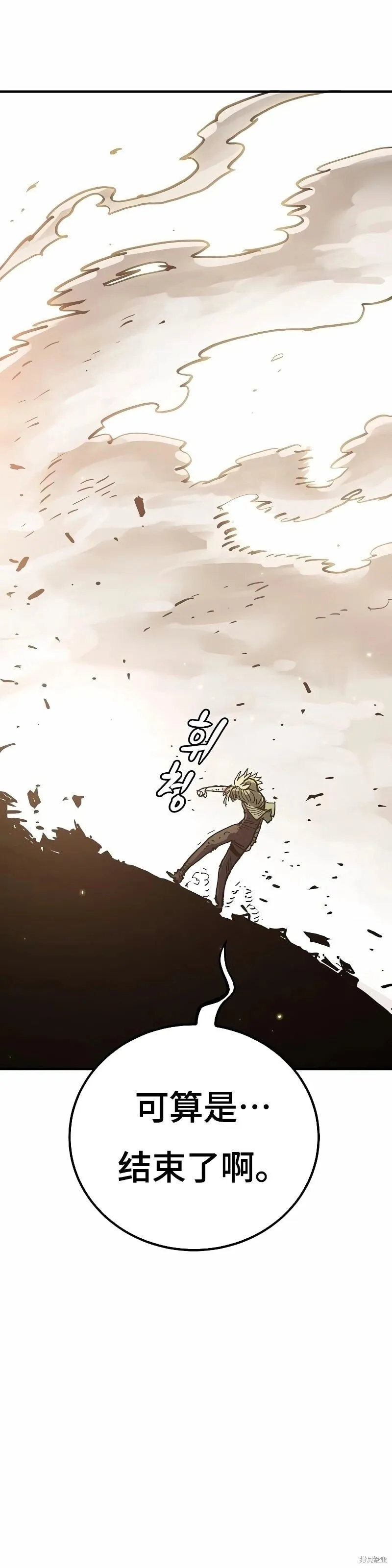 第215话14