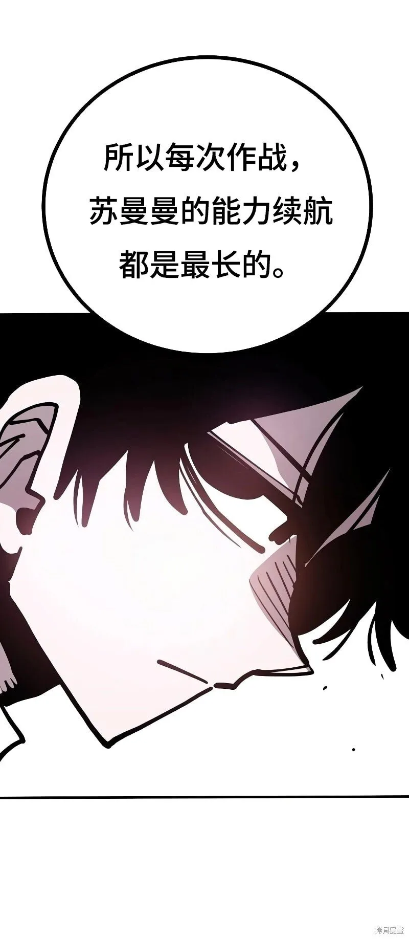 第213话27