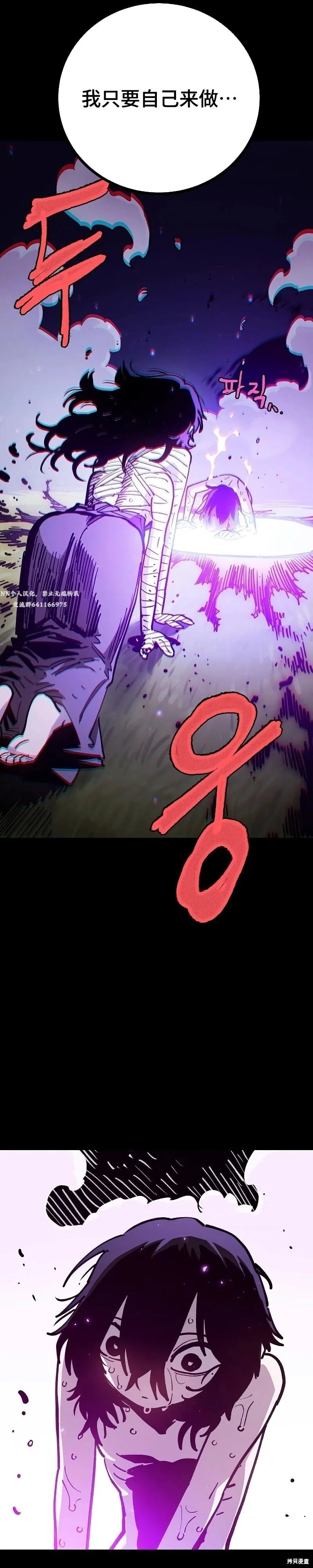 第214话10