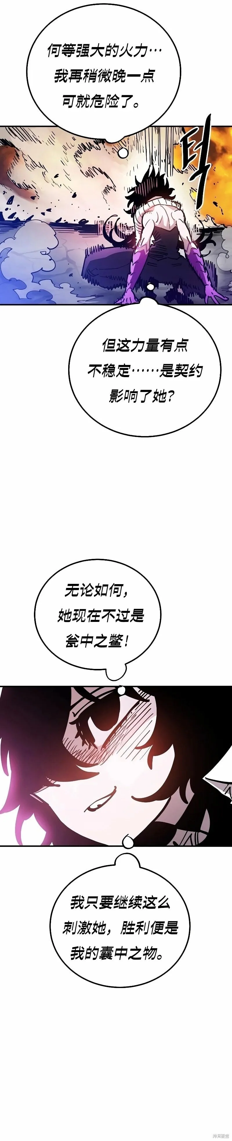 第212话47